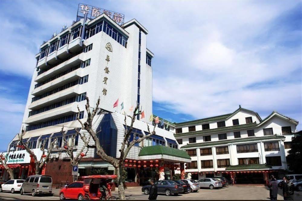 Huaqiao Hotel Linhai ภายนอก รูปภาพ